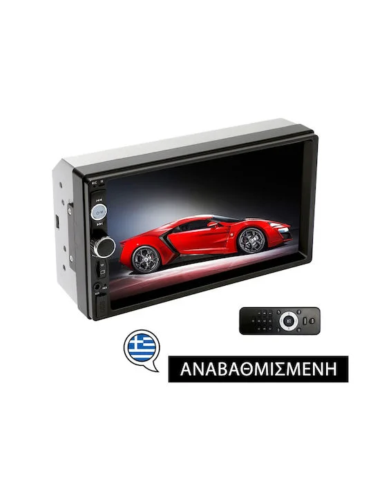 Φωτογραφία προϊόντος: ΟΘΟΝΗ MEDIA LCD 7″ AU-7018MP5
