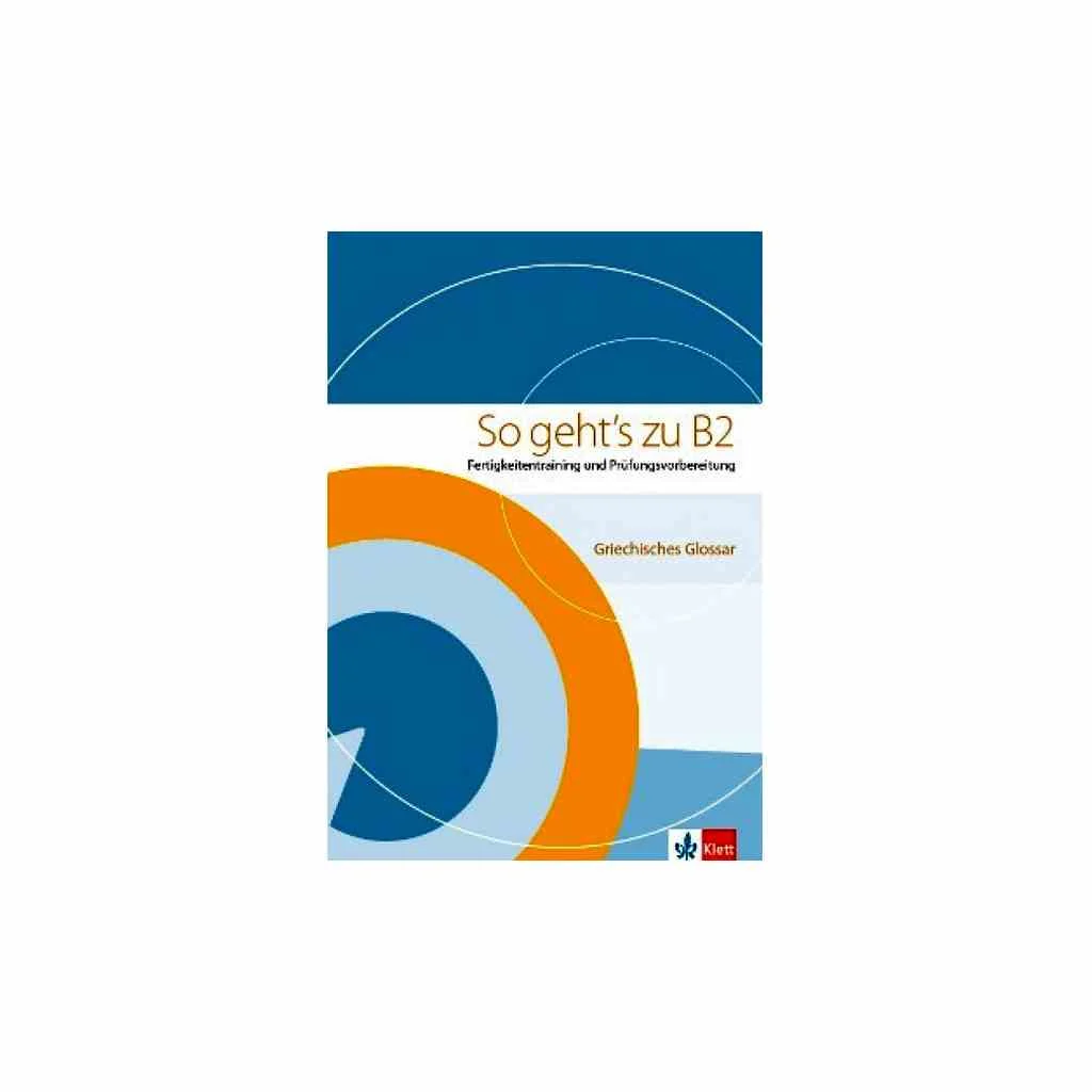 Φωτογραφία προϊόντος: SO GEHT S ZU B2 GLOSSAR