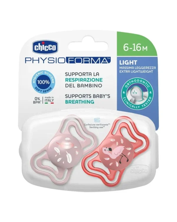 Φωτογραφία προϊόντος: Chicco σετ πιπίλες 2 τμχ physio forma light 6-16m, ροζ