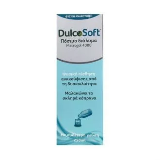 Φωτογραφία προϊόντος: Sanofi Dulcosoft 250ml