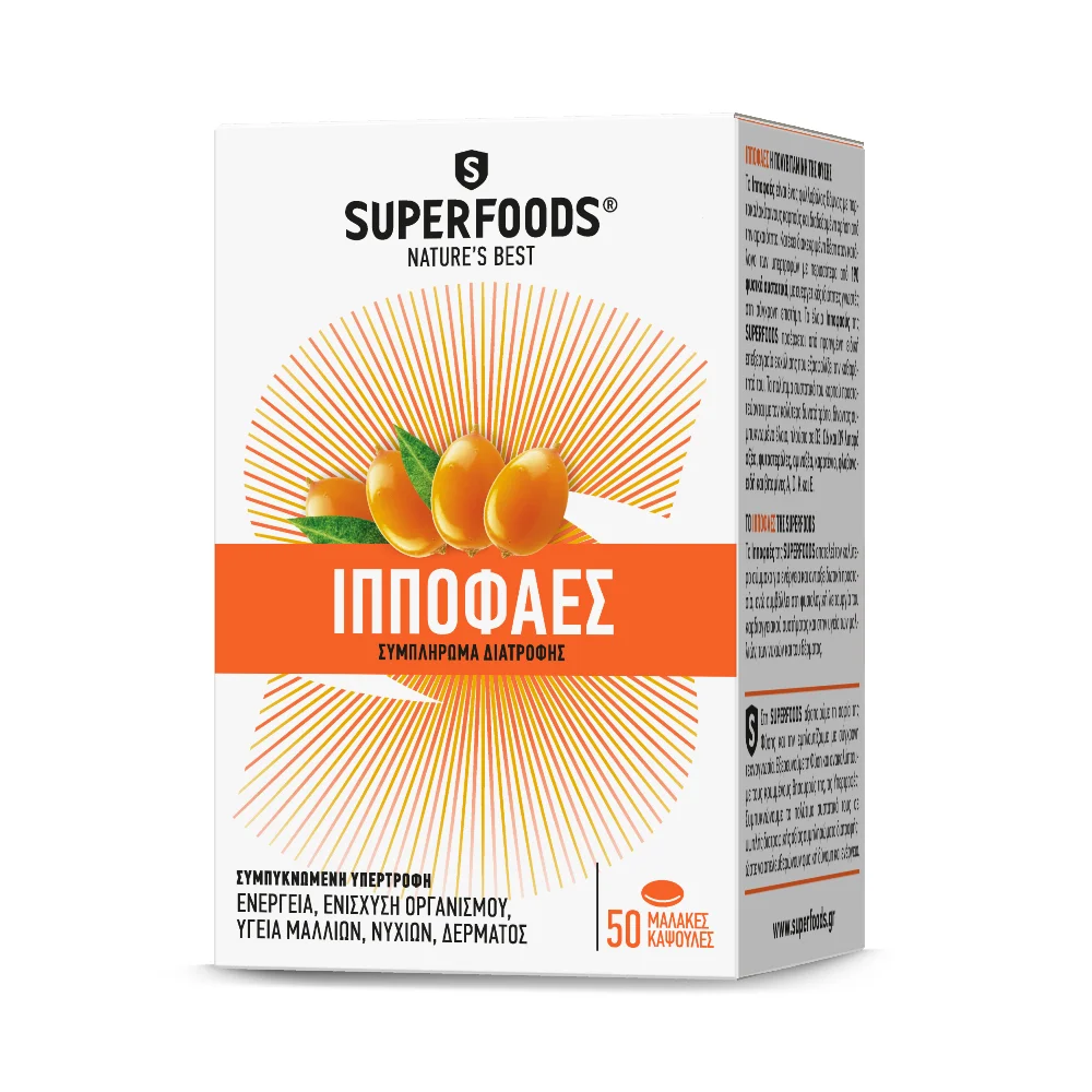 Φωτογραφία προϊόντος: SUPERFOODS IPPOFAES EUBIAS TM 50CAP