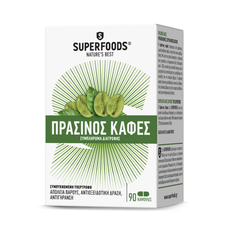Φωτογραφία προϊόντος: Superfoods Green Coffee 90caps