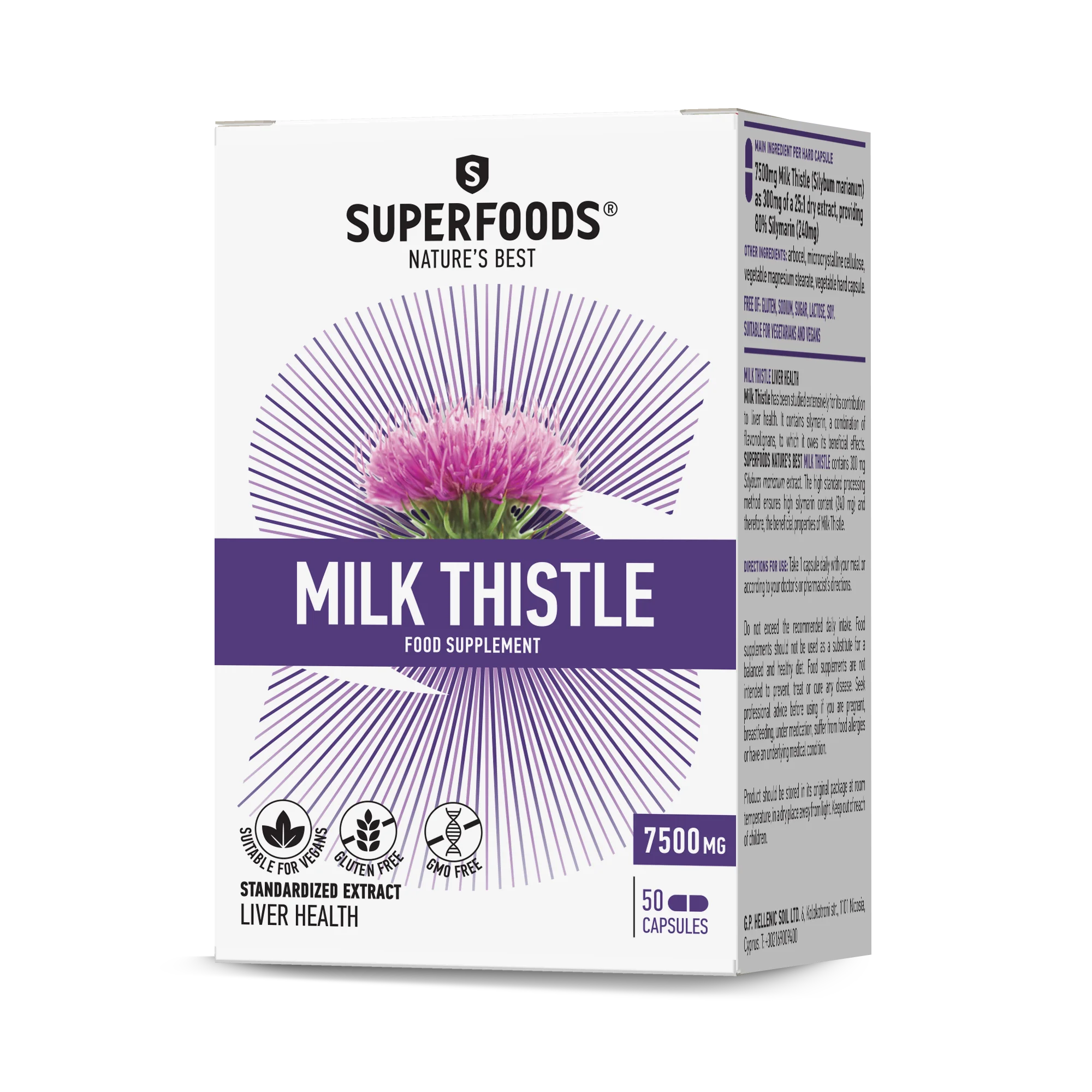 Φωτογραφία προϊόντος: Superfoods Milk Thistle 300mg 50caps