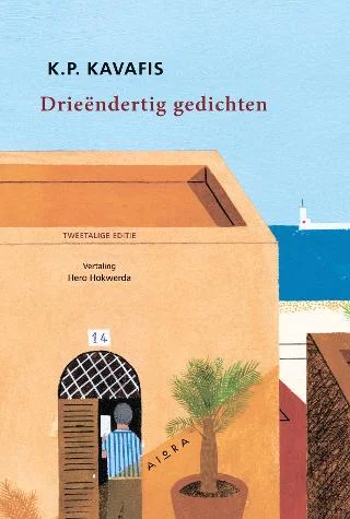 Φωτογραφία προϊόντος: Αιώρα Drieendertig gedichten
