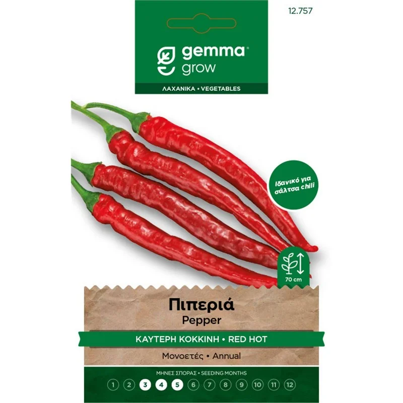 Φωτογραφία προϊόντος: GEMMA ΣΠΟΡΟΙ Πιπεριά Καυτερή Κόκκινη