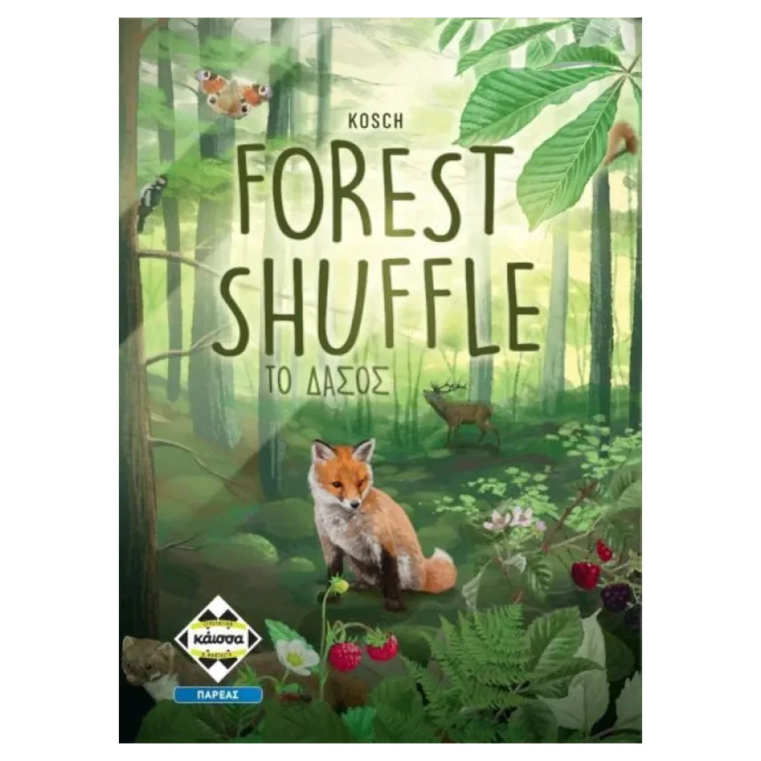 Φωτογραφία προϊόντος: Κάισσα Forest Shuffle – Το Δάσος