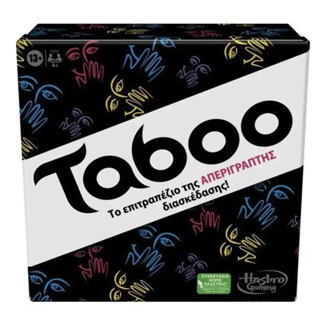 Φωτογραφία προϊόντος: Hasbro Classic Taboo Επιτραπέζιο (Ελληνική Γλώσσα) (F5254)