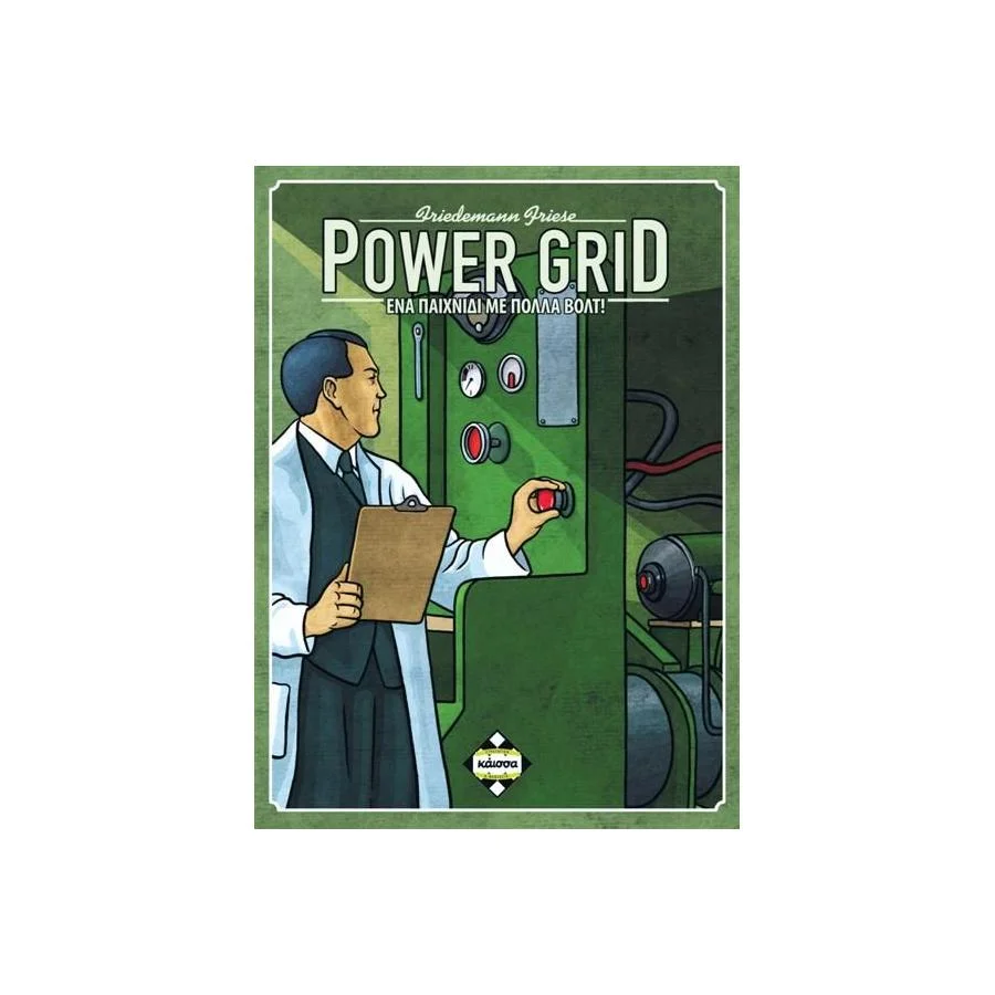 Φωτογραφία προϊόντος: Κάισσα Power Grid - Επιτραπέζιο Παιχνίδι