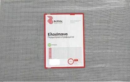 Φωτογραφία προϊόντος: ΕΛΑΙΟΠΑΝΑ 6x10m ΒΕΛΛΗΣ