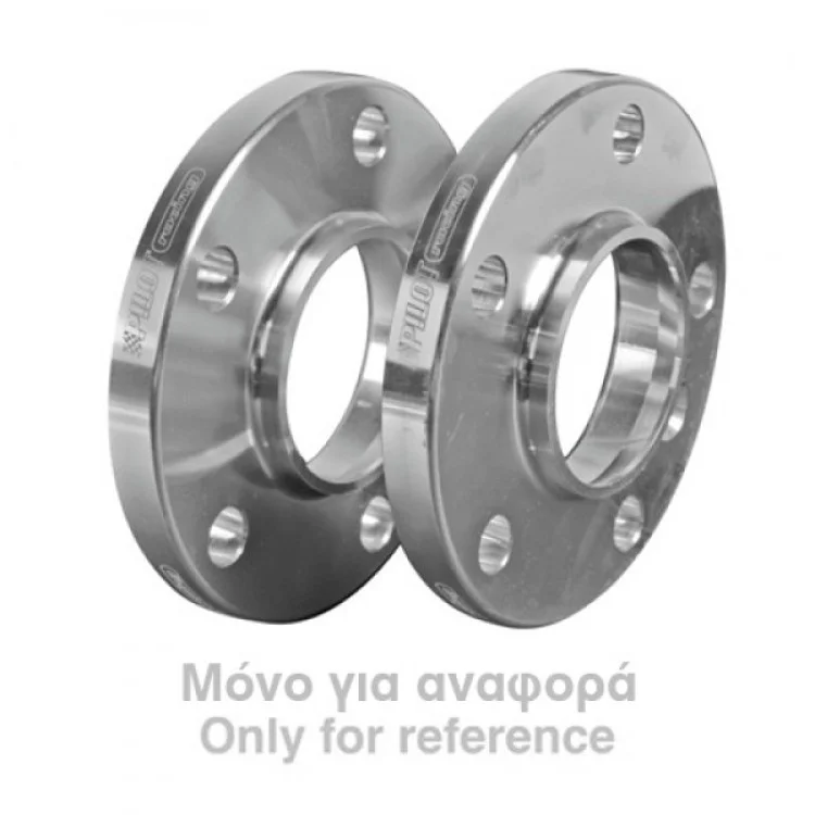 Φωτογραφία προϊόντος: Αποστάτες Τροχών 20mm Volvo V50 2/04>4/13