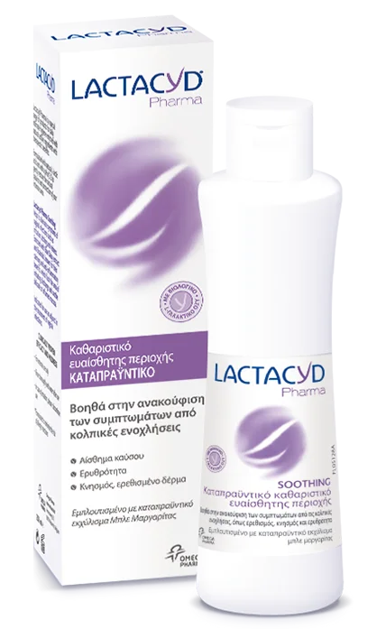 Φωτογραφία προϊόντος: Lactacyd Pharma Soothing Καταπραϋντικό Υγρό Καθαρισμού Ευαίσθητης Περιοχής, 250ml