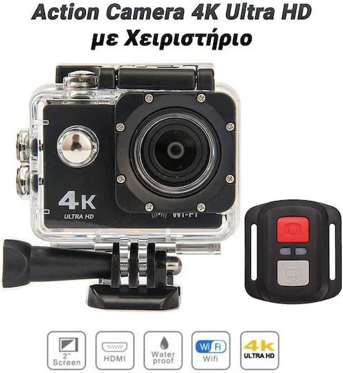 Φωτογραφία προϊόντος: 1124.039 Action Camera 4K Ultra HD Υποβρύχια (με Θήκη) με Οθόνη Μαύρη