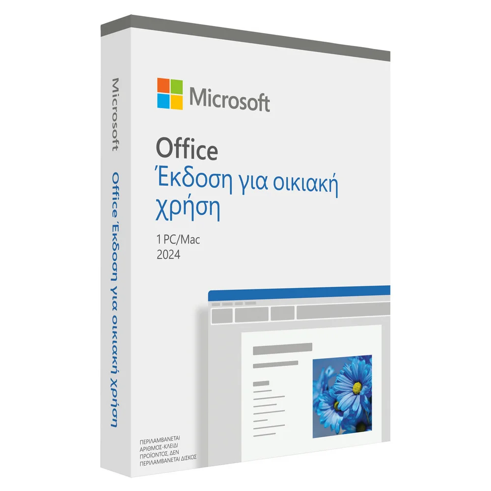 Φωτογραφία προϊόντος: MICROSOFT OFFICE HOME 2024 GR MEDIALESS