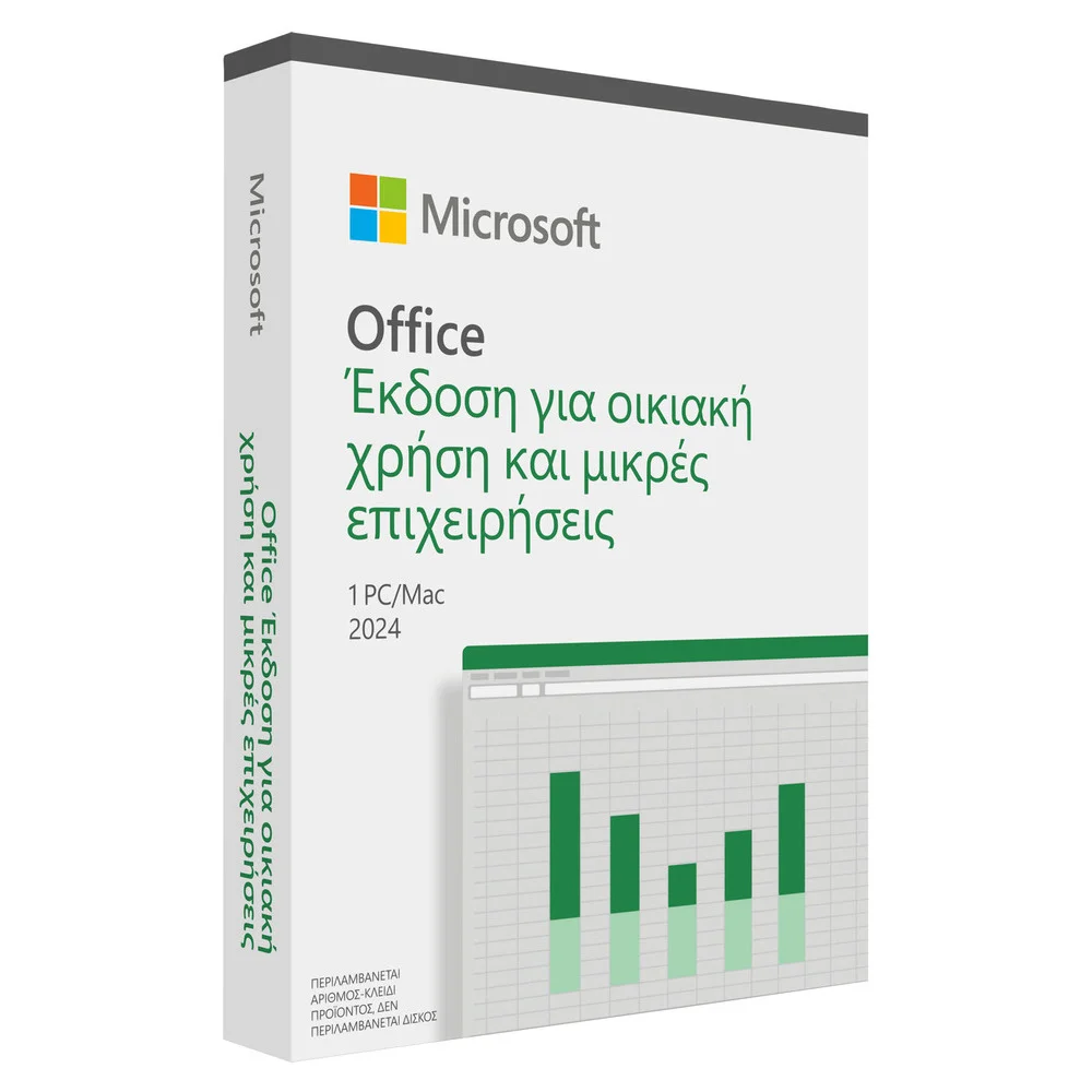 Φωτογραφία προϊόντος: MICROSOFT Office Home and Business 2024 Greek EuroZone Medialess P8
