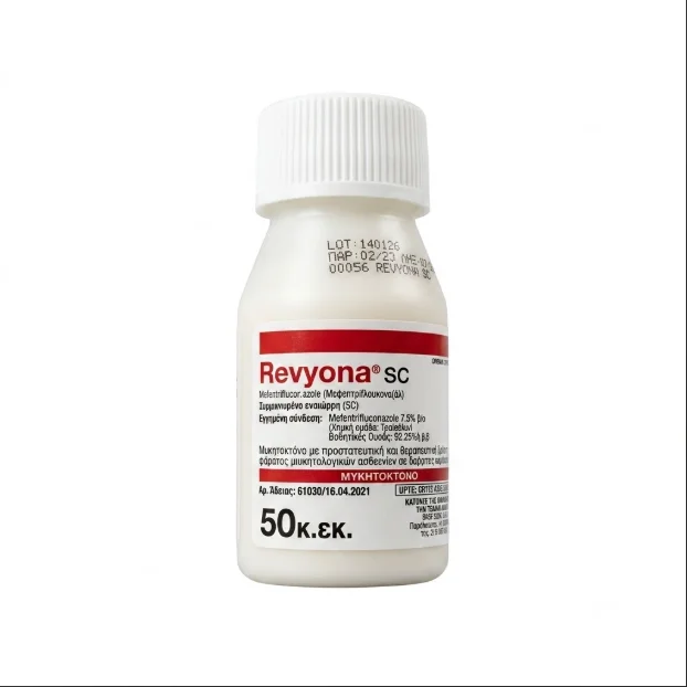 Φωτογραφία προϊόντος: Basf Μυκητοκτόνο Revyona SC 50cc