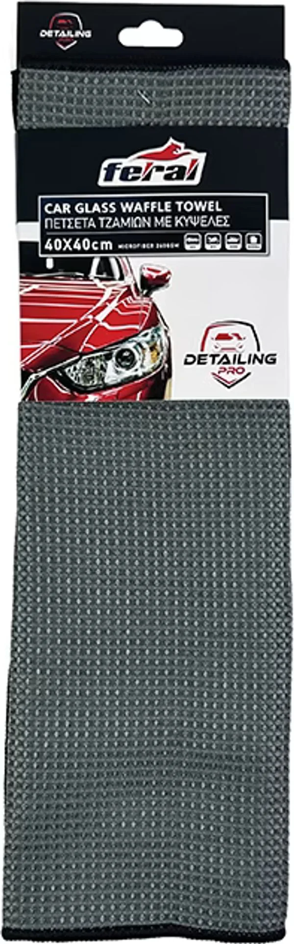 Φωτογραφία προϊόντος: Auto GS Πετσέτα Microfiber Feral Detailing Pro Για Τα Τζάμια Suede Με Κυψέλες 40x40cm 1 Τεμάχιο