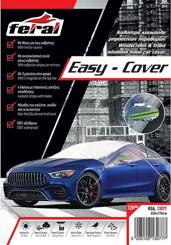 Φωτογραφία προϊόντος: Auto GS Ηλιοπροστασία - Καλύπτρα Εξωτερική Μπροστινών Παραθύρων Feral 250x170cm Με Αντανακλαστική Ταινία Στους Καθρέπτες & Ιμάντες Πρόσδεσης 1 Τεμάχιο