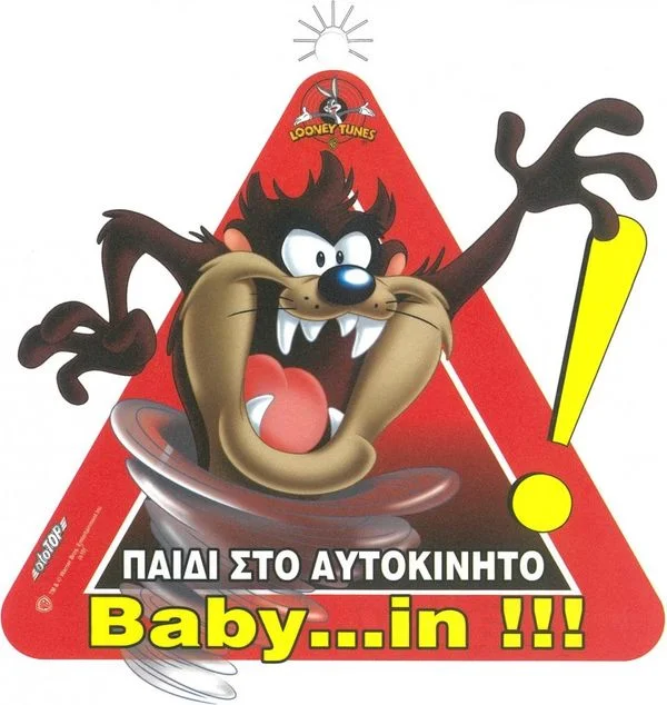 Φωτογραφία προϊόντος: Auto GS Σήμα "Μωρό Στο Αυτοκίνητο" Taz Με Βεντούζα 5443 1 Τεμάχιο