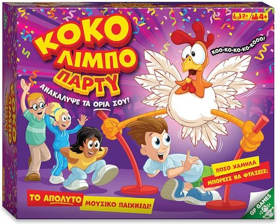 Φωτογραφία προϊόντος: Επιτραπέζιο Παιχνίδι Κόκο Λίμπο Πάρτυ για 2+ Παίκτες 4+ Ετών