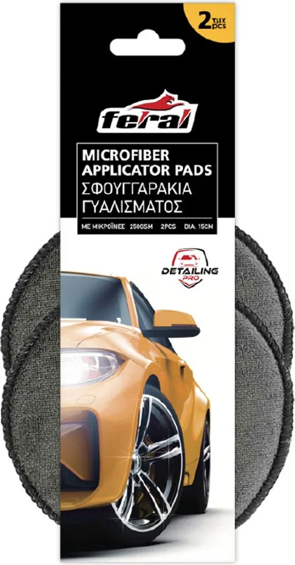 Φωτογραφία προϊόντος: Auto GS Σφουγγάρια Γυαλίσματος Microfiber Detailing Pro Feral Applicator Pad Γκρί 15cm 2 Τεμάχια