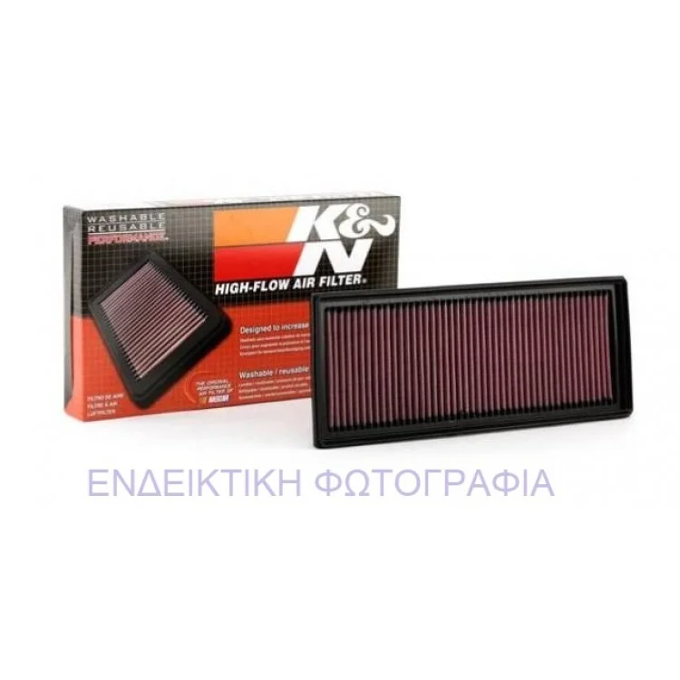 Φωτογραφία προϊόντος: Φίλτρο Αέρος Ελευθέρας Ροής 1τμχ 298x210 K&N