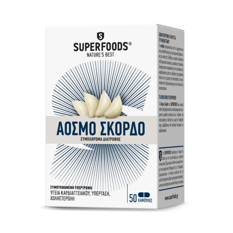 Φωτογραφία προϊόντος: Superfoods Odorless Garlic 300mg 50caps
