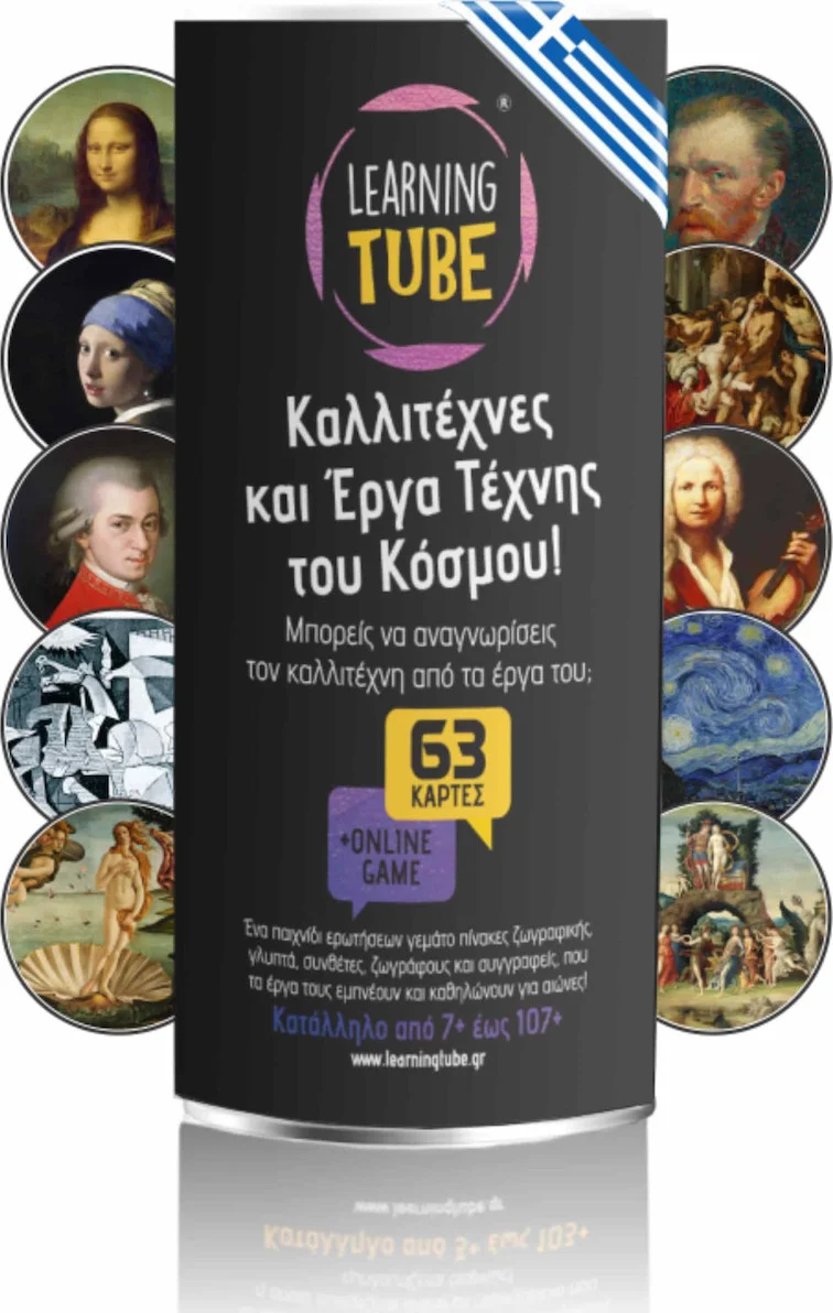 Φωτογραφία προϊόντος: ktoyz Learning Tube Καλλιτέχνες Έργα Τέχνης του Κόσμου