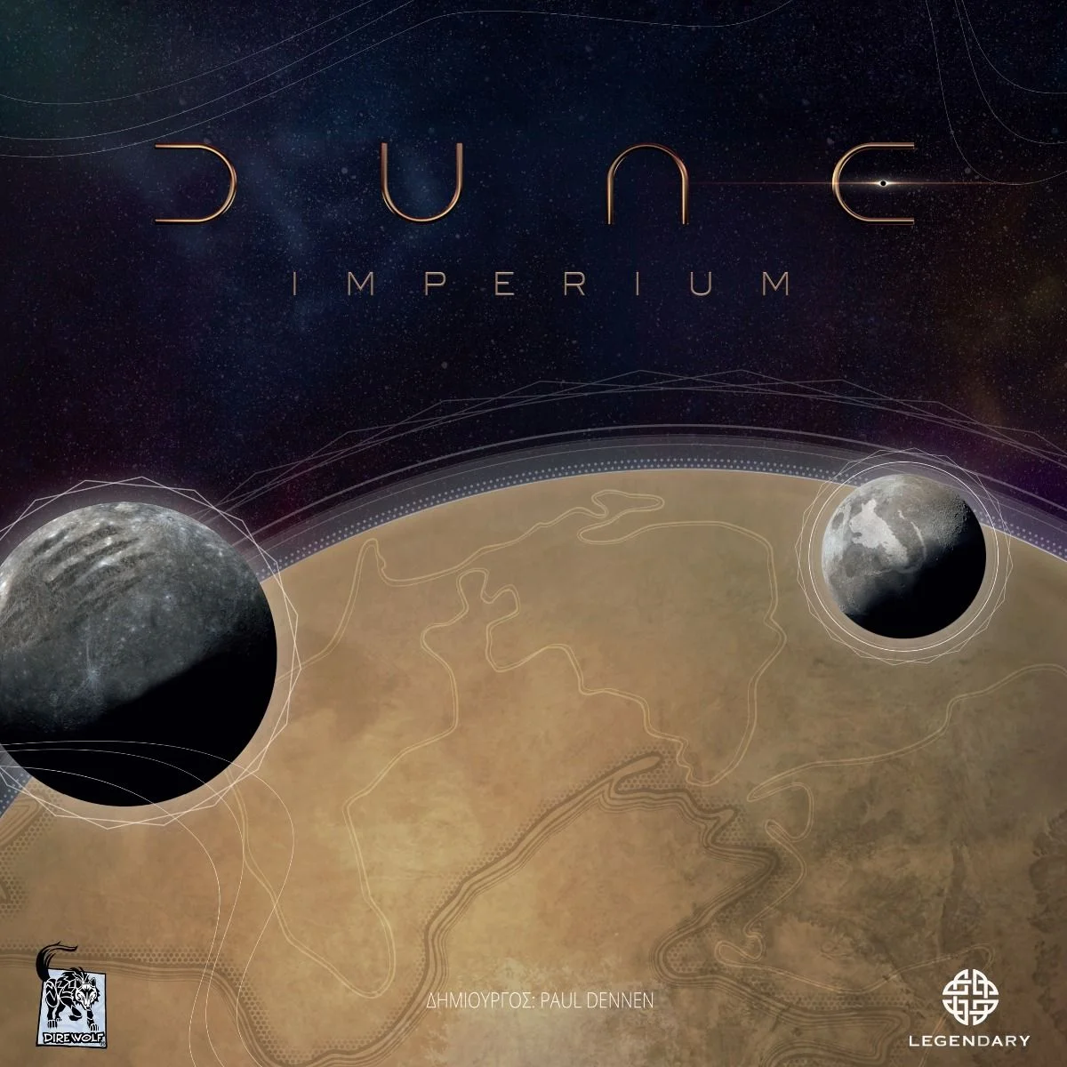 Φωτογραφία προϊόντος: Κάισσα Dune Imperium