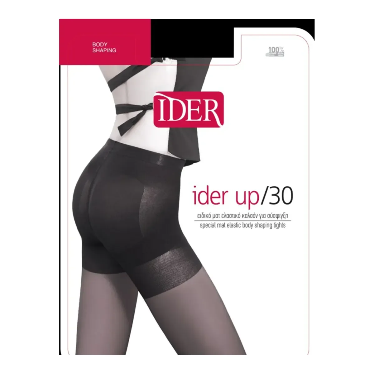 Φωτογραφία προϊόντος: Ider Up 30D Καλσόν Body Shaping, Χρώμα Μέλον