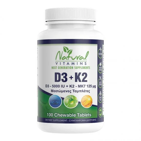 Φωτογραφία προϊόντος: Natural Vitamins D3K2 βιταμίνη - D3 (5000IU) + K2 (125μg) - 100 Μασώμενες Tαμπλέτες