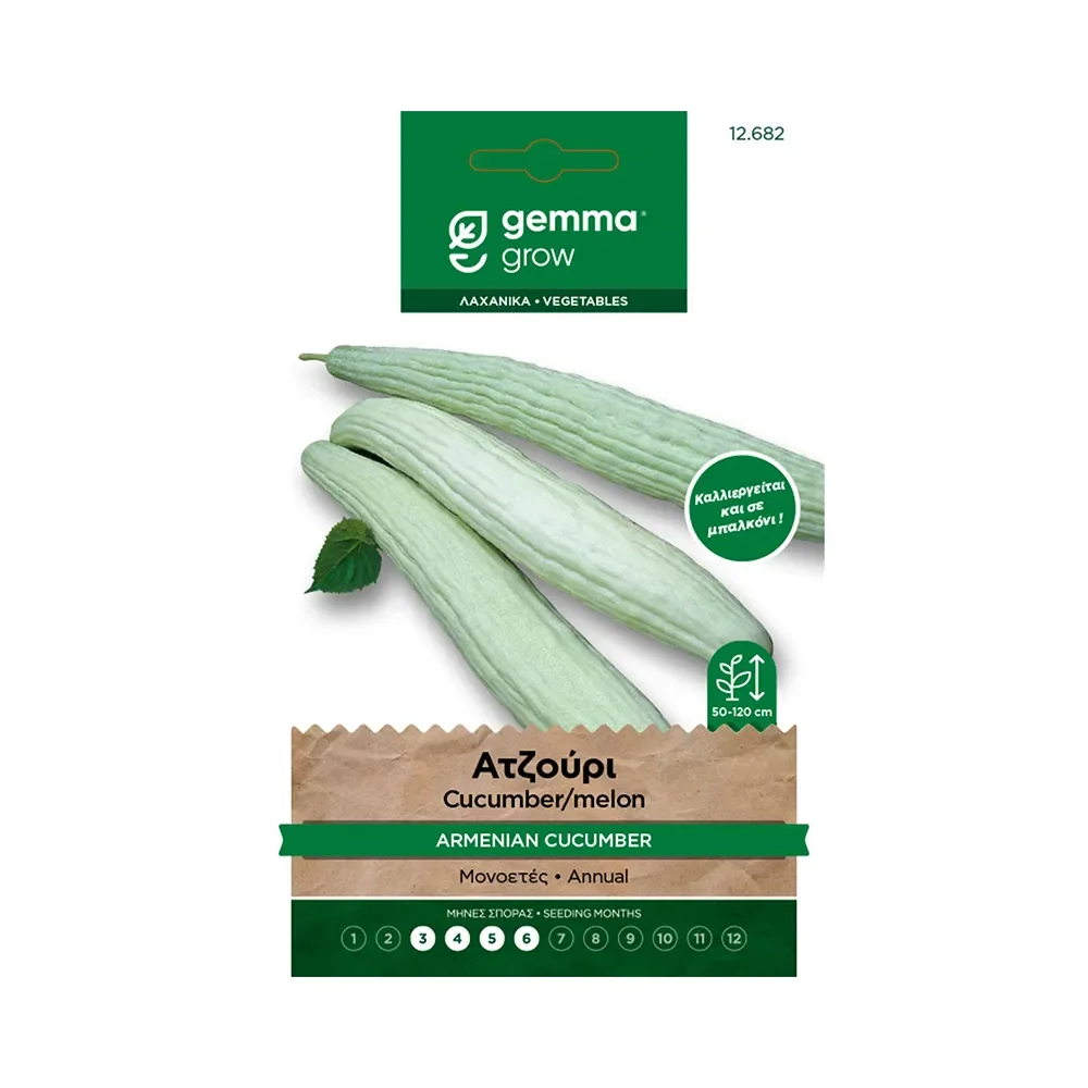 Φωτογραφία προϊόντος: Gemma Ατζούρι - 12682