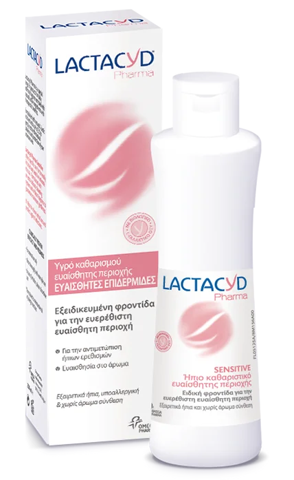 Φωτογραφία προϊόντος: Lactacyd Pharma Sensitive Υγρό Καθαρισμού Ευαίσθητης Περιοχής για Ευαίσθητες Επιδερμίδες, 250ml