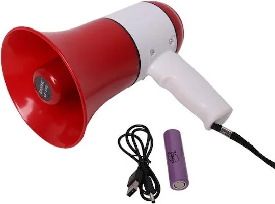 Φωτογραφία προϊόντος: Megaphone GX-528U Τηλεβόας Ενσωματωμένης Κεφαλής Ισχύος 50W με Εγγραφή Φωνής και Hχητικούς Τόνους σε Κόκκινο Χρώμα