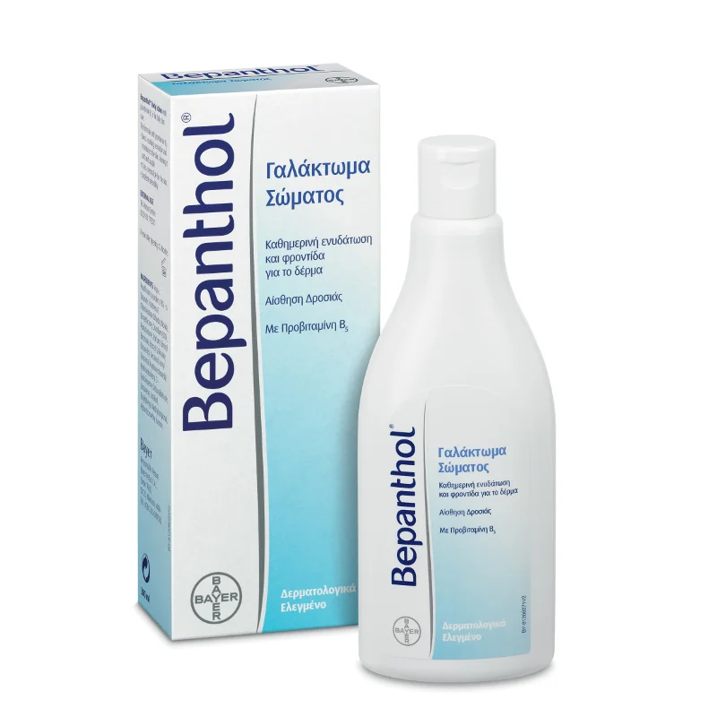 Φωτογραφία προϊόντος: BEPANTHOL Body Lotion-200ml