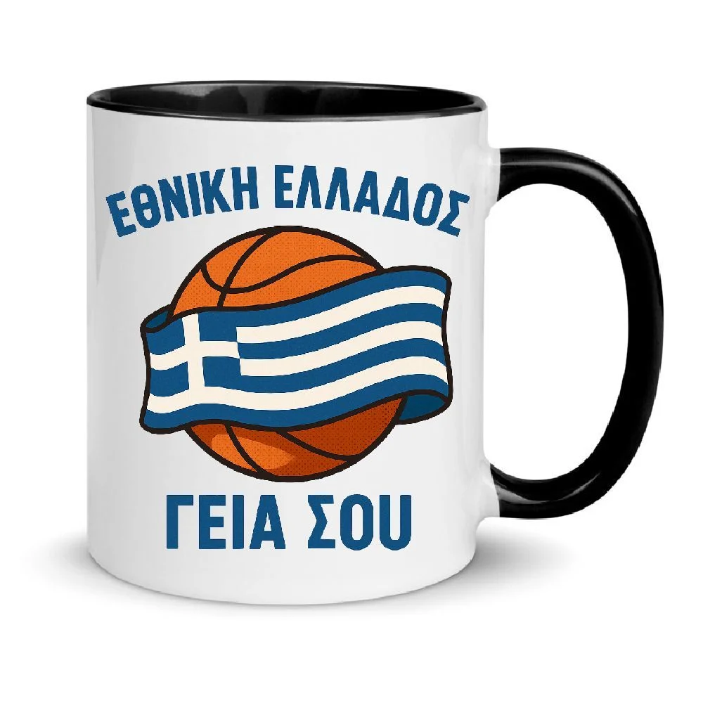 Φωτογραφία προϊόντος: Κούπα ελληνικό μπάσκετ Εθνική Ελλάδος λευκή μαύρη κεραμική