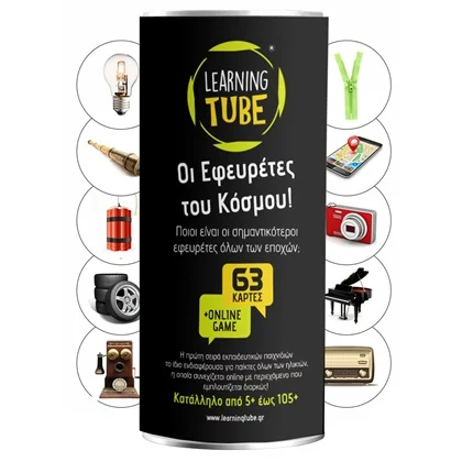 Φωτογραφία προϊόντος: KToyz Learning Tube: Οι Εφευρέτες του Κόσμου