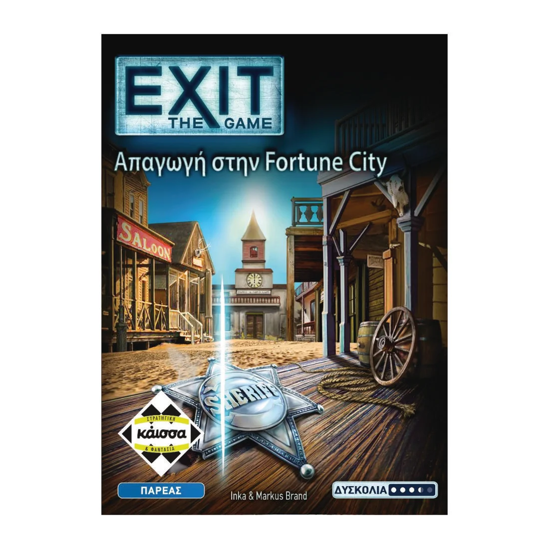 Φωτογραφία προϊόντος: Κάισσα EXIT: Απαγωγή στην Fortune City