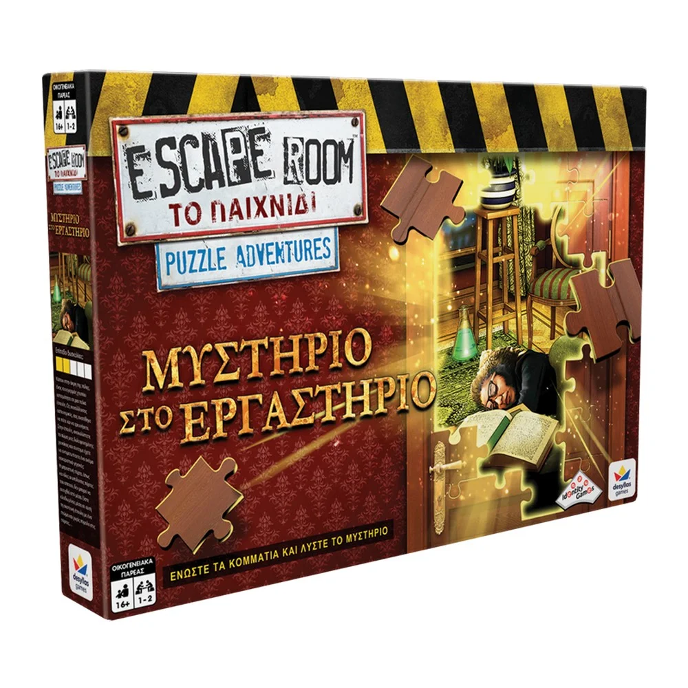 Φωτογραφία προϊόντος: Desyllas Games Escape Room – Puzzle Adventures: Μυστήριο στο Εργαστήριο