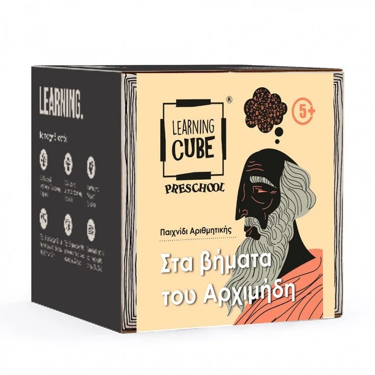 Φωτογραφία προϊόντος: KToyz Learning Cube: Στα βήματα του Αρχιμήδη