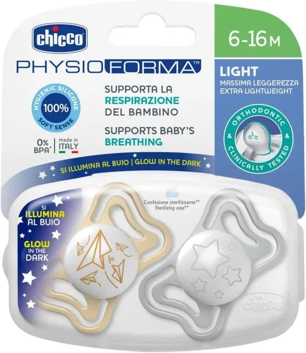 Φωτογραφία προϊόντος: Chicco Πιπίλα Σιλικόνης PhysioForma Light Glow in the Dark Γκρι-Μπεζ 6-16m, 2τμχ