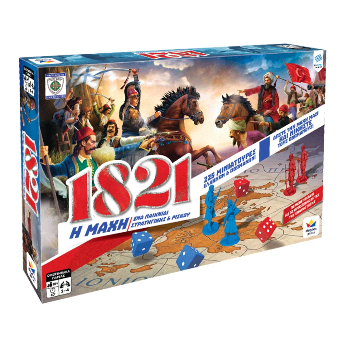 Φωτογραφία προϊόντος: Desyllas Games 1821 Η Μάχη