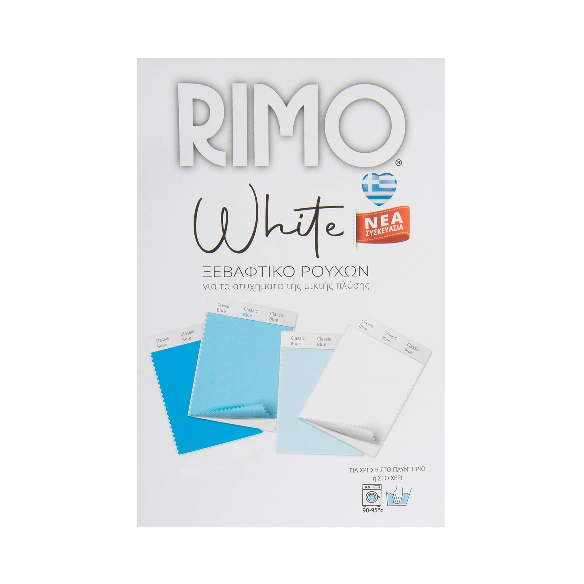 Φωτογραφία προϊόντος: OEM Ξεβαφτικό ρούχων Rimo White 25 γρ.