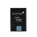 Φωτογραφία προϊόντος: Battery SAM B2100 1100 mAh Li-Ion BS PREMIUM