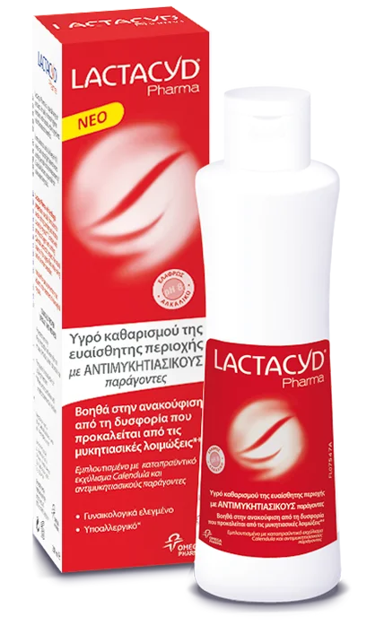 Φωτογραφία προϊόντος: Lactacyd Pharma with Antifungal properties Υγρό Καθαρισμού Ευαίσθητης Περιοχής με Αντιμυκητιασικές Ιδιότητες, 250ml