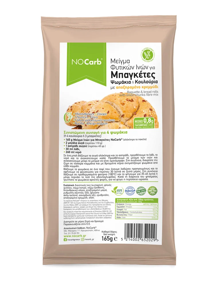 Φωτογραφία προϊόντος: No Carb® Μείγμα Φυτικών Ινών για Μπαγκέτες Ψωμάκια ή Κουλούρια με αποξ.κρεμμύδι Keto Fiber Mix NoCarb 165g