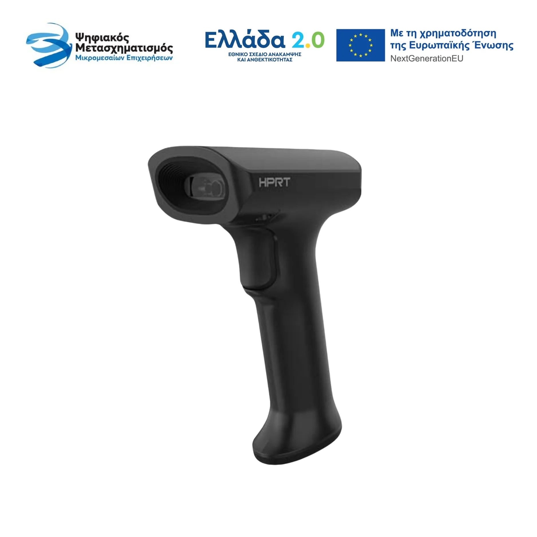Φωτογραφία προϊόντος: HPRT N130 BLUETOOTH 1D/2D HH BARCODE SCANNER