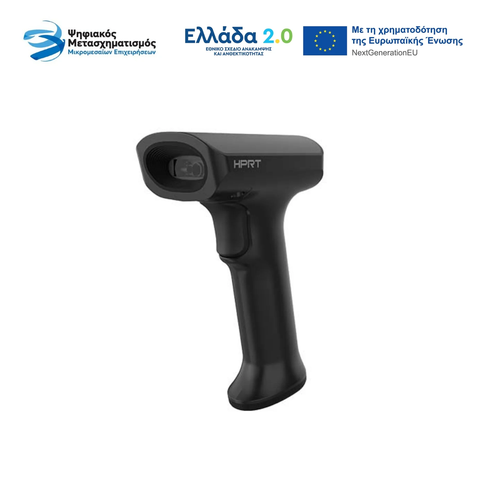Φωτογραφία προϊόντος: HPRT N130 BT 1D/2D HH BARCODE SCANNER, BT, WITH BASE