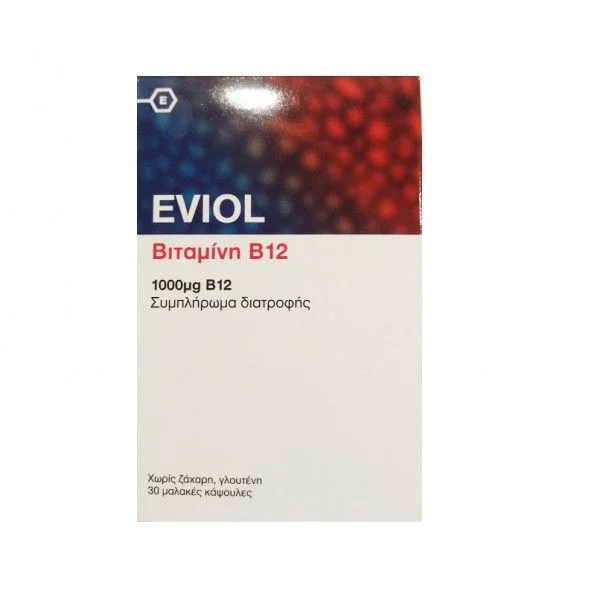 Φωτογραφία προϊόντος: EVIOL,GAP Eviol Vitamin B12 1000mg 30 μαλακές κάψουλες