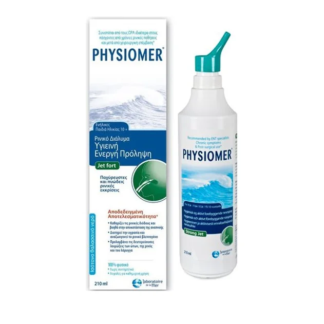 Φωτογραφία προϊόντος: PHYSIOMER FORTE SPRAY 210ML