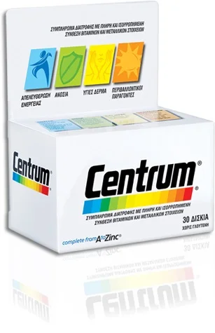 Φωτογραφία προϊόντος: Centrum Complete A to Zinc 30tabl